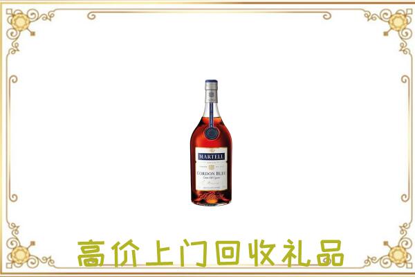 聊城附近回收马爹利